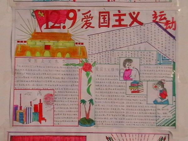 「上班途中走路摔伤算不算工伤?」知识星球-与专业人士共同交流学习